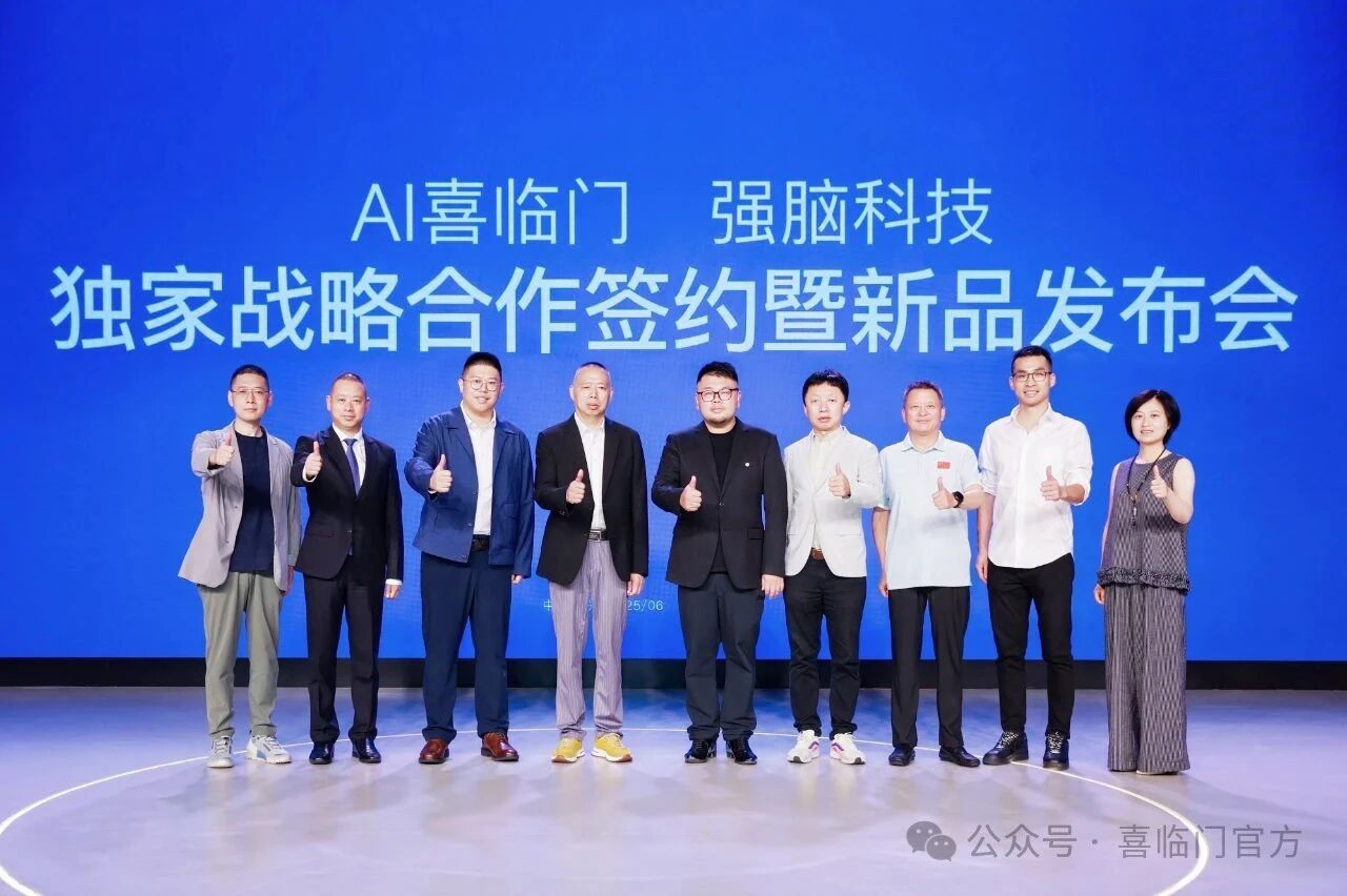 Sleepless Night No More | Sleemon x BrainCo Forge Exclusive Strategic Partnership to Unveil a New Era of